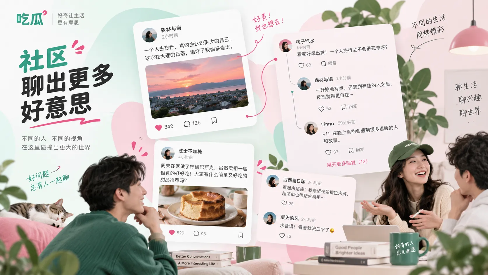 网页截图数字字段与完整页面示意