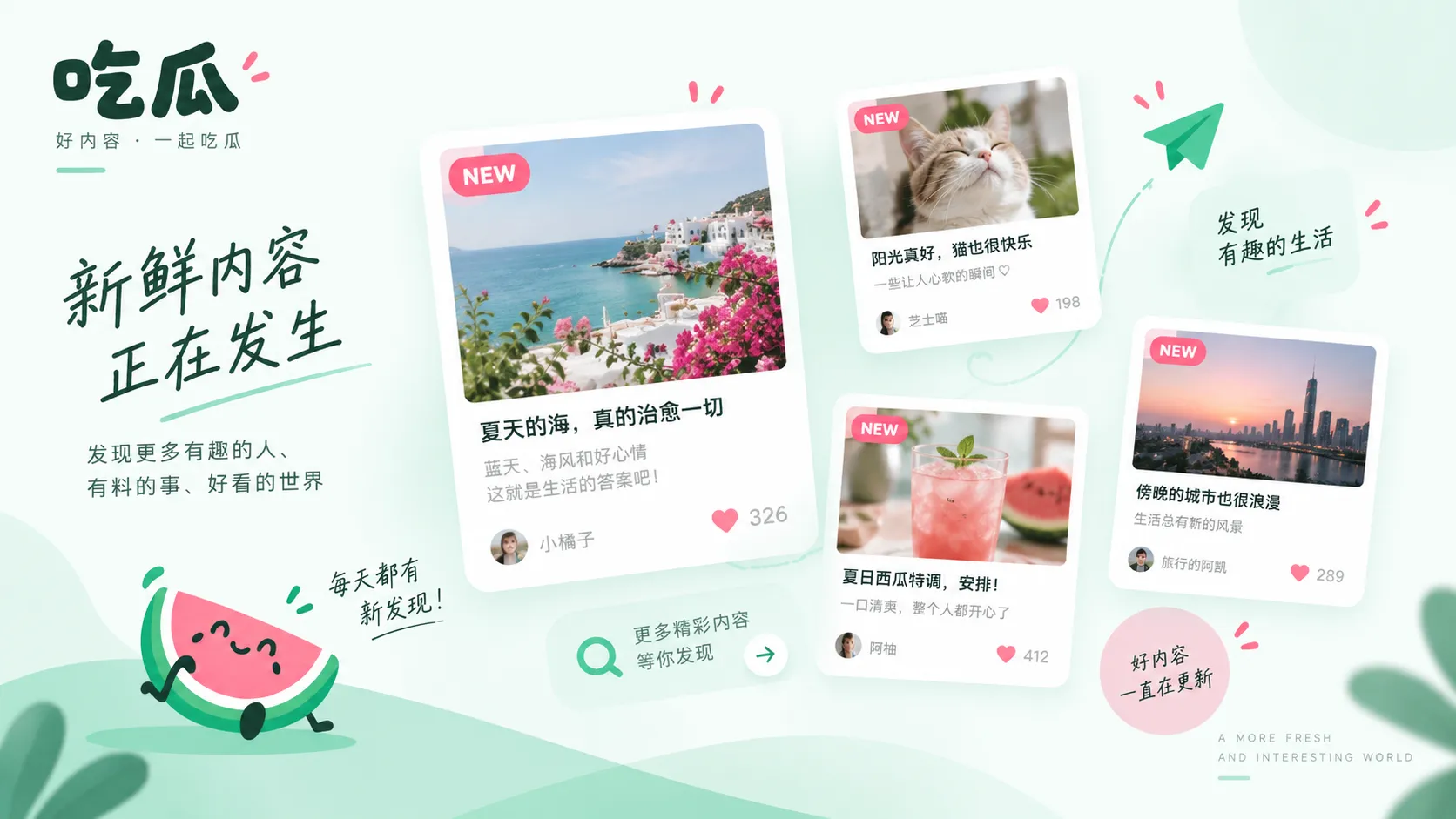 评论区上下文与转述关系示意