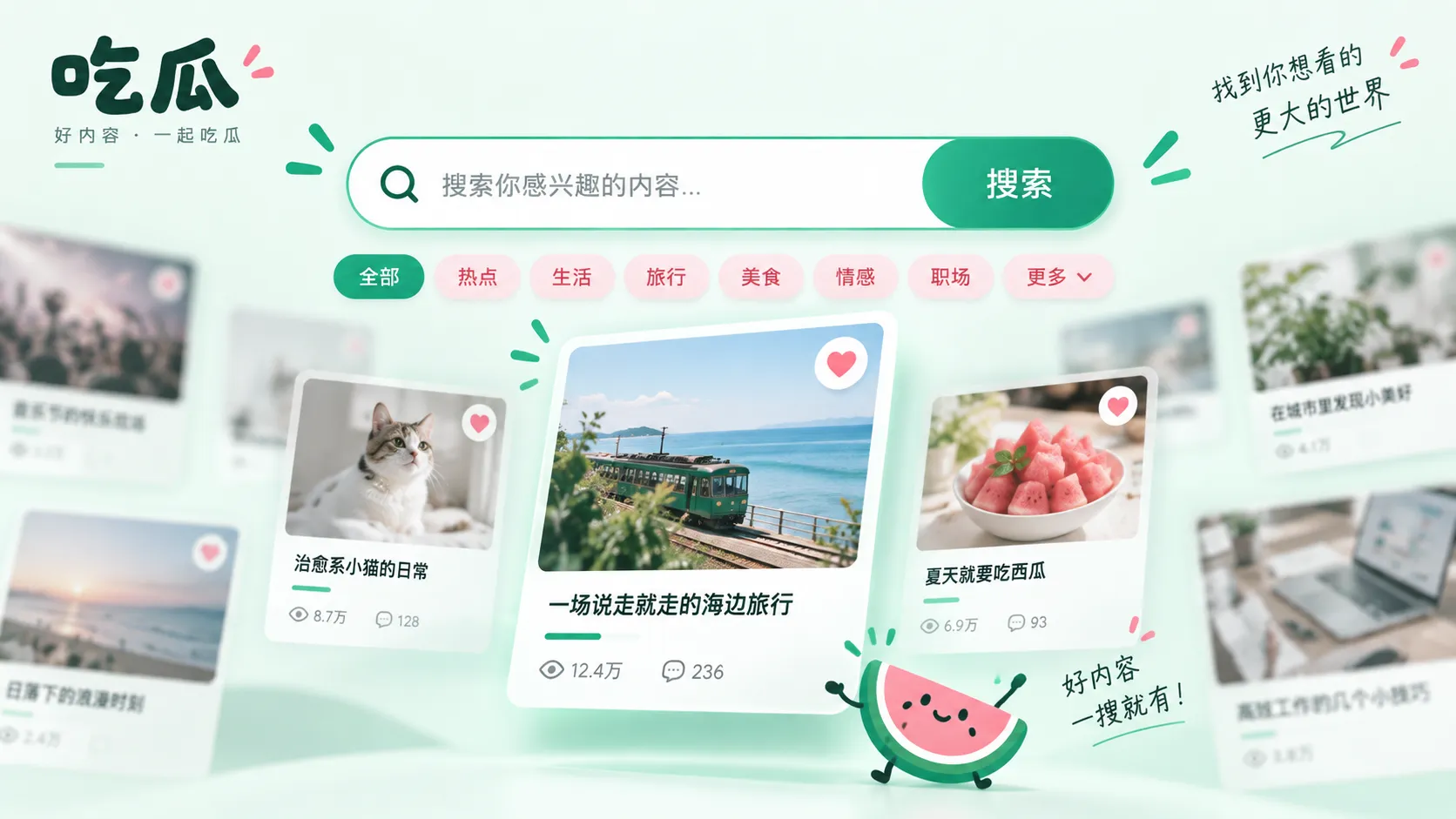 事件发生时间与发布时间对比示意
